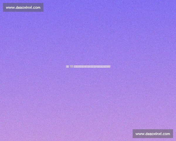 未满 18 岁仍自律训练!皇马亿元新星马斯坦托诺独自备战新赛季