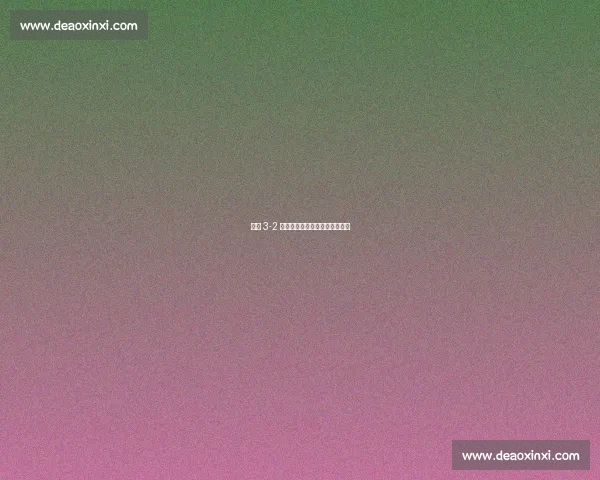 盐城 3-2 险胜苏州:硬实力铸就德比奇迹