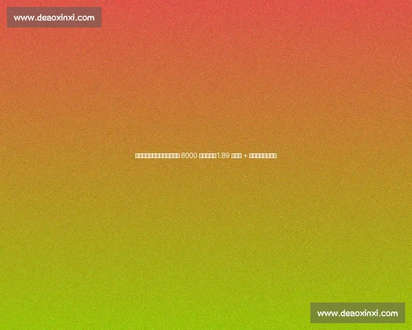 滕帅夏窗出鞘！药厂一周豪掷 8000 万锁双雄，1.89 亿卖人 + 重建基金剑指欧冠