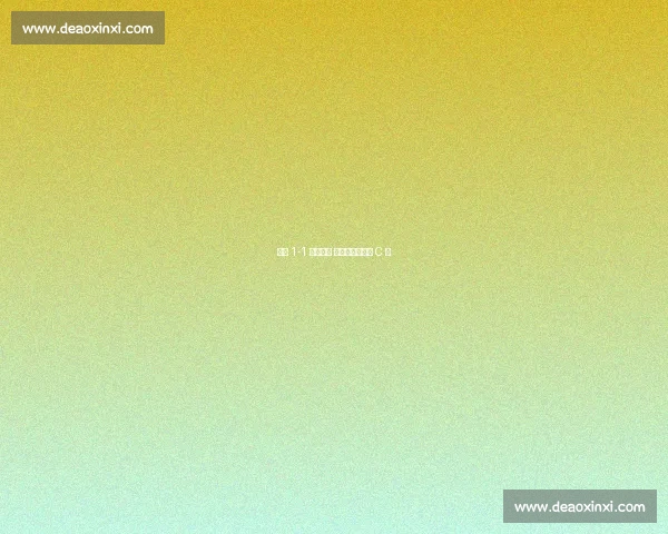 宁徐 1-1 握手言和 赵子杰破门致敬 C 罗