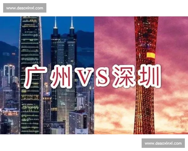 广州vs深圳双城对决引爆湾区新格局与未来走向观察竞争力比拼前景
