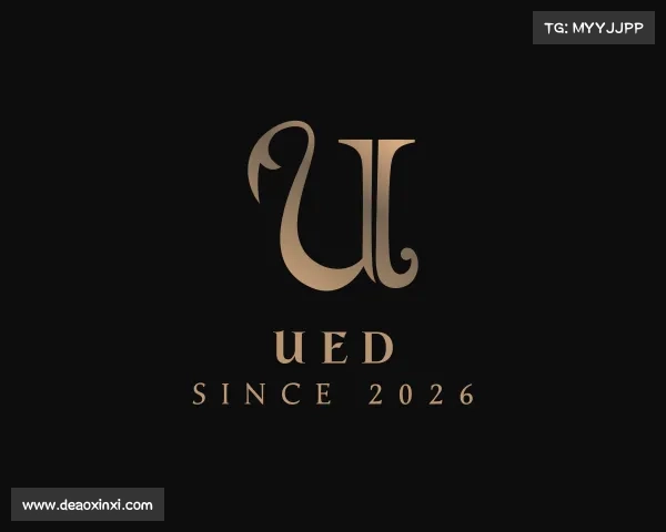 关于UED