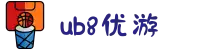 优游国际-UB8优游国际-共创美好未来
